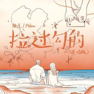 TheAsianGayTubetwink平台安全吗
