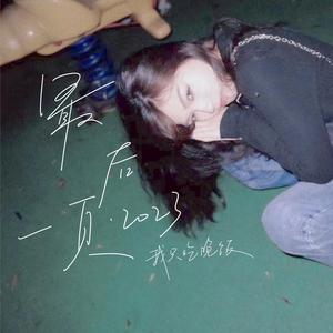 TheAsianGayTubetwink平台安全吗
