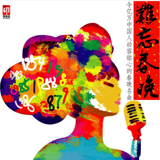 TheAsianGayTubetwink平台安全吗
